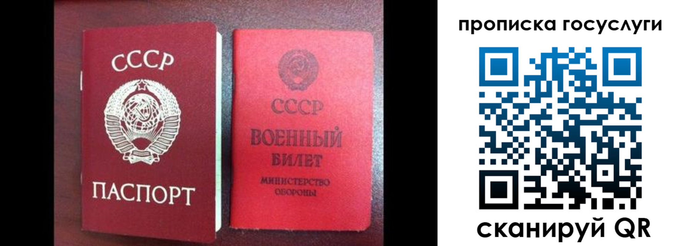 регистрация для школы в Нерюнгри